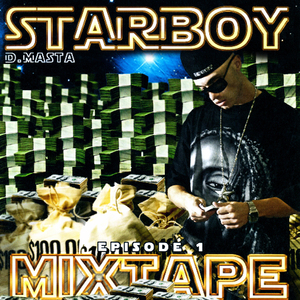 Форсаж (Freestyle)