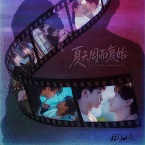 栩光同行，潮汐不渝（雷朋）