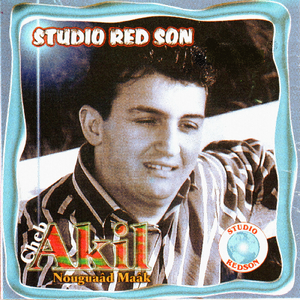 Nkhdem nehar ou nzide lile