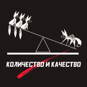 Киноплёнка