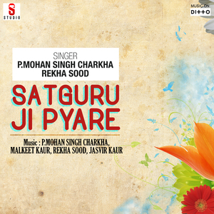 Satguru Ji Pyare