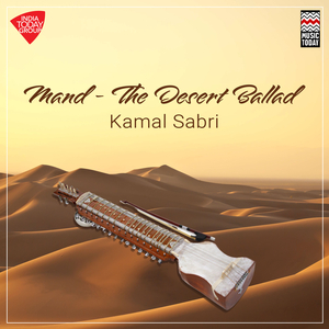 Mand (The Desert Ballad)