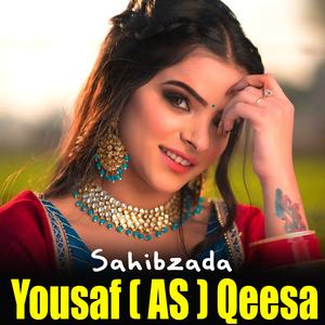 Yousaf ( AS ) Qeesa, Pt. 2