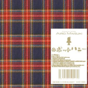 ロボットハニー (Sound Around rmx)