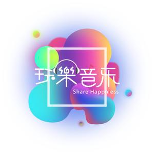 最爱 尤克里里弹唱（翻自 周慧敏）