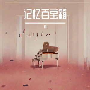 舒缓琴音与白噪共赴梦乡_1