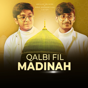 Qalbi Fil Madina (Acapella)