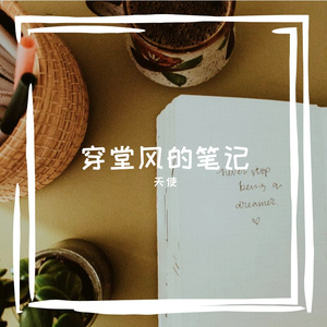 砚池浮着月痕