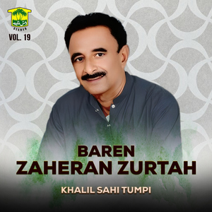 Tahi Kadahen Chama