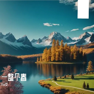 合成器轻暖蹭声中的琴音与碎弓冥想