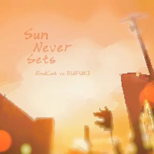 落日时分告别 -Say Goodbye At Sunset- (RUFUKI ver)