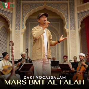 MARS BMT AL FALAH