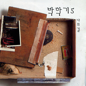 잠들 수 없는 밤