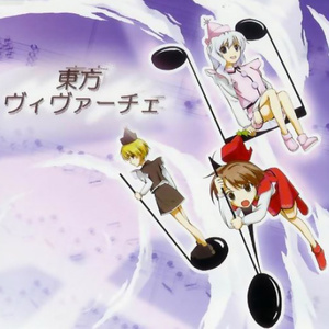 エレクトロスペクティブ京都 (No Guitar ver)