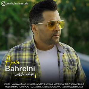 Khabe Barooni