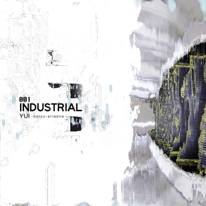 インダストリアル (VOCALOID ver.)