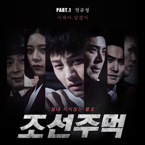 이제야 알겠어