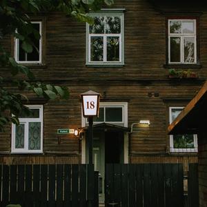 Pagaidi vēl