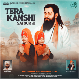 Tera Kanshi Satgur Ji
