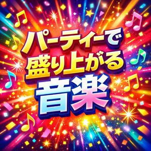 午後の窓辺カフェ