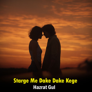 Starge Me Dake Dake Kege