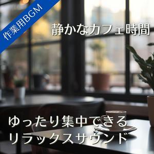 視線が一点に定まる