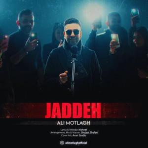 Jaddeh