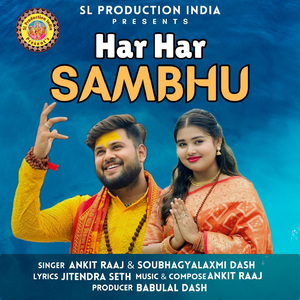 Har Har Sambhu