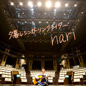 押入れの包装紙