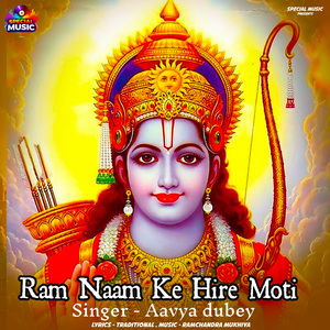 Ram Naam Ke Hire Moti