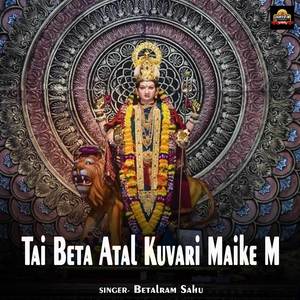Tai Beta Atal Kuvari Maike M