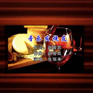 中国外交（伴奏）
