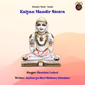 Kalyan Mandir Stotra