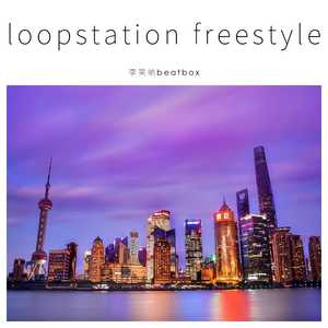 beatbox loopstation