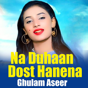Na Duhaan Dost Hanena