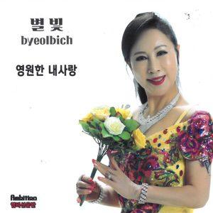 포장마차 그사람