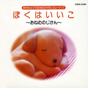 ホフマンの舟歌