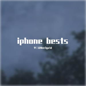 奇怪的国风- “鹊桥” Type best .