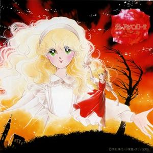 Hisokanafu - Shi - Kitachi (Yume no tsubasa Instrumental)