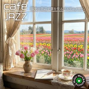 ラベンダー色の空