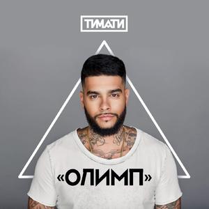 Где ты, где я