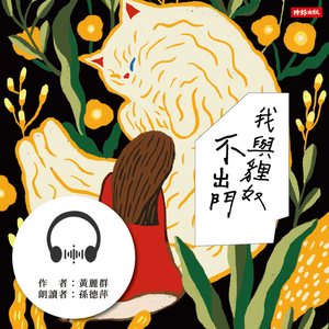 如果在冬天，一座新冰箱