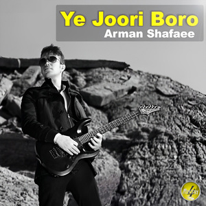 Ye Joori Boro
