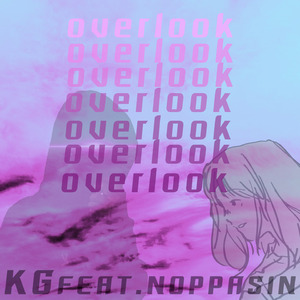 มองข้าม