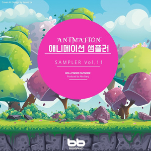 오 놀라워라