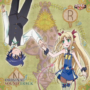 It's Going to be The Special