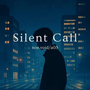 サイレントコール (feat. a05)