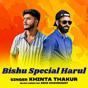 Bishu Special Harul