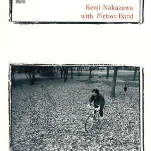 KARUIZAWA