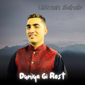 Duniya Gi Rost